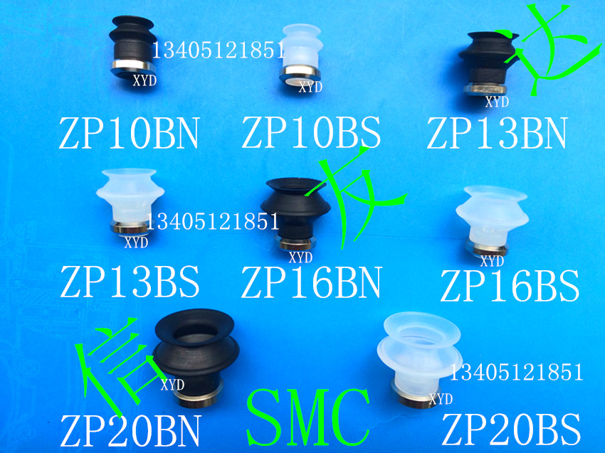 气动元件 SMC平形真空吸盘(U) ZP系列 风琴型吸盘ZP10BS ZP16BN