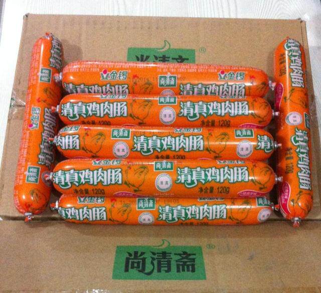特价20根包邮 金锣鸡肉火腿肠105g/支 尚清斋 清真鸡肉肠 穆斯林
