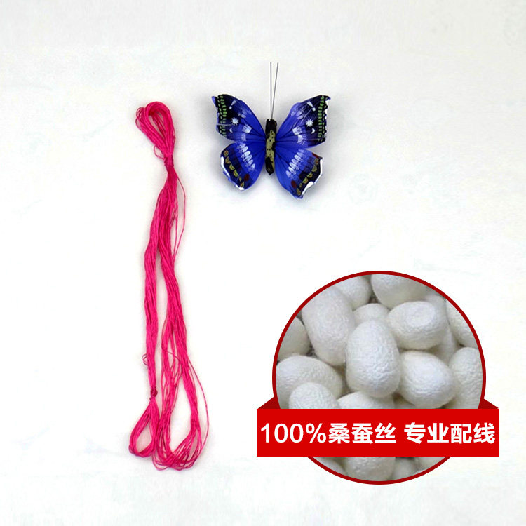 苏绣刺绣底料配线天然配色diy
