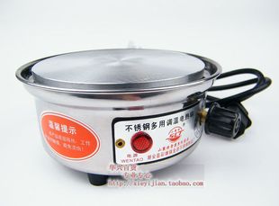 单炉子 400W山丽特电热炉 小电炉炉头电茶炉温奶炉可调无辐射调温