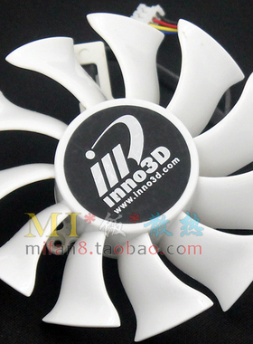 映众（Inno3D） GTX560Ti/560Ti+海外版 FD9238U12D 滚珠显卡风扇