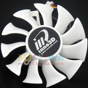 Inno3D FD9238U12D GTX560Ti 海外版 滚珠显卡风扇 560Ti 映众