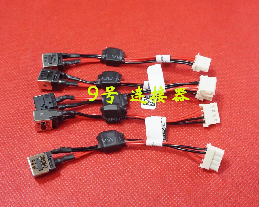 适用 东芝Toshiba Satellite L730 L735 电源接口 DC充电头 带线