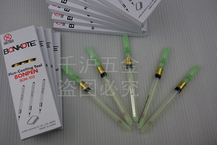 102松香助焊笔 BON102助焊剂邦可焊笔 BON 日本邦可BONKOTE