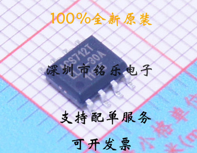 ACS712ELCTR-30A-T ACS712TELC-30A SOP8 进口|原装|