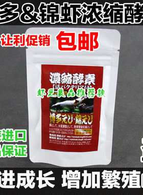 鱼缸酵素博多微生物水质维护