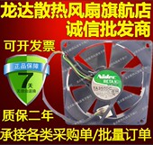 TA350DC 12V M34138 CQ1 0.50A 戴尔9×23D3C机箱散热风扇