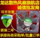TA350DC 12V M34138 CQ1 0.50A 戴尔9×23D3C机箱散热风扇