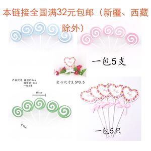 冰淇淋棒棒糖5枚装生日烘培蛋糕装饰插旗甜品台生日派对插牌插件