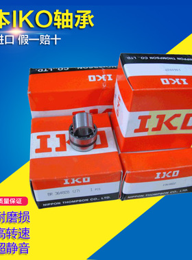 日本原装进口TA 4020 Z冲压外圈滚针轴承尺寸40*50*20正品保证