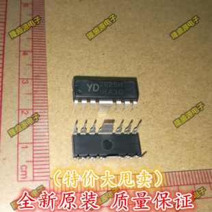 YD2025H YD2025 音频功放功放芯片集成IC芯片 直插DIP