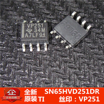 全新原装 SN65HVD251DR  VP251 贴片 SOP-8  收发器  现货