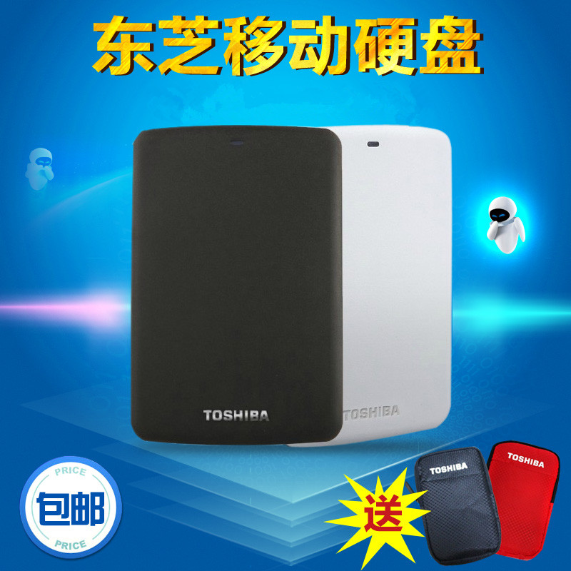 ¶«Ö¥A2 500G ÒÆ¶¯Ó²ÅÌ Ð¡ºÚ500g UÅÌ USB3.0 °üÓÊ ËͰü