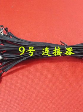 适用 华硕 N56 N56VM N56VJ N56VZ N56DP N56V 电源接口 DC充电头