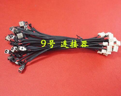 适用 华硕 N56 N56VM N56VJ N56VZ N56DP N56V 电源接口 DC充电头