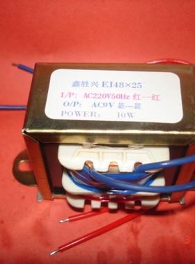 定做EI48*25,10W220V转6V/9V/10.5V/11V/12V/15V/16V/20V变压器