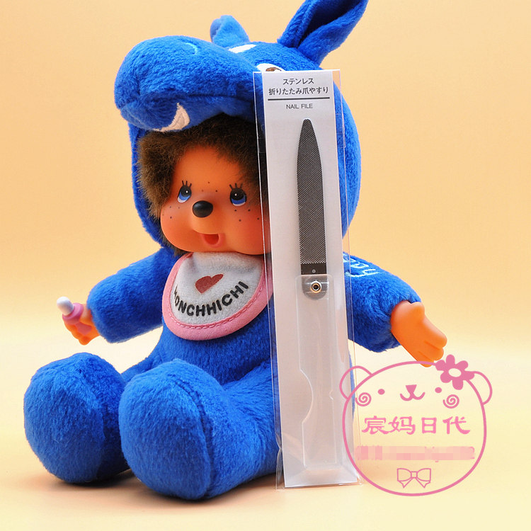 日本专柜正品 MUJI无印良品 折叠铁制指甲锉刀 便携式修甲器