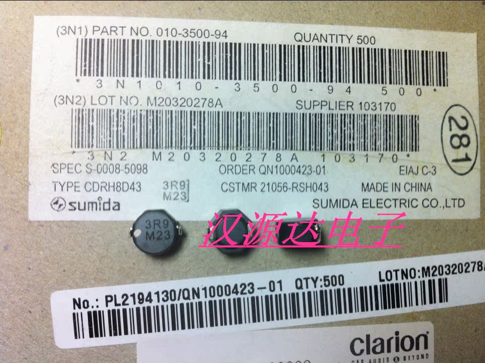 实图原装现货，以下有资料可参考，起拍数量10只！！