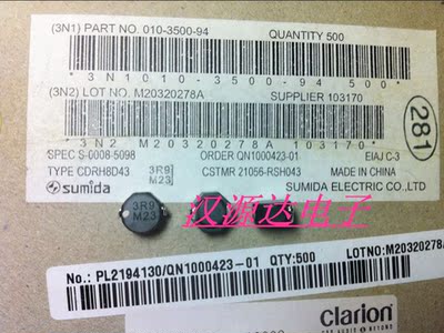 CDRH8D43NP-3R9NC 3R9 3.9UH 5.9A 8X8X4.5MM SUMIDA贴片功率电感