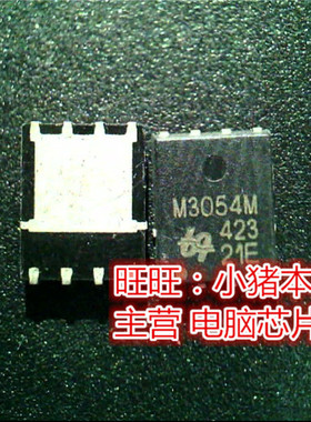 M3054M QM63054M QM3054M6 QFN   新的一个起拍