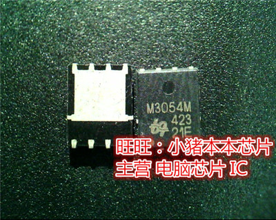 集成电路DNP012AHQM3054M6