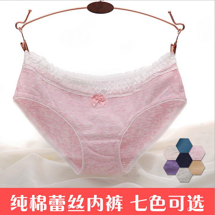 Slip jeunesse en coton - Ref 641933 Image 1