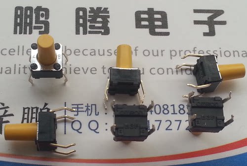 原装进口OMRON B3F-1072 轻触开关6*6*9.5mm 直插4脚按键 1.47N 一包100PCS 100%全新原装正品，绝非库存旧年份等次品货，100%品质保证 有详细尺寸图 长寿命 好手感