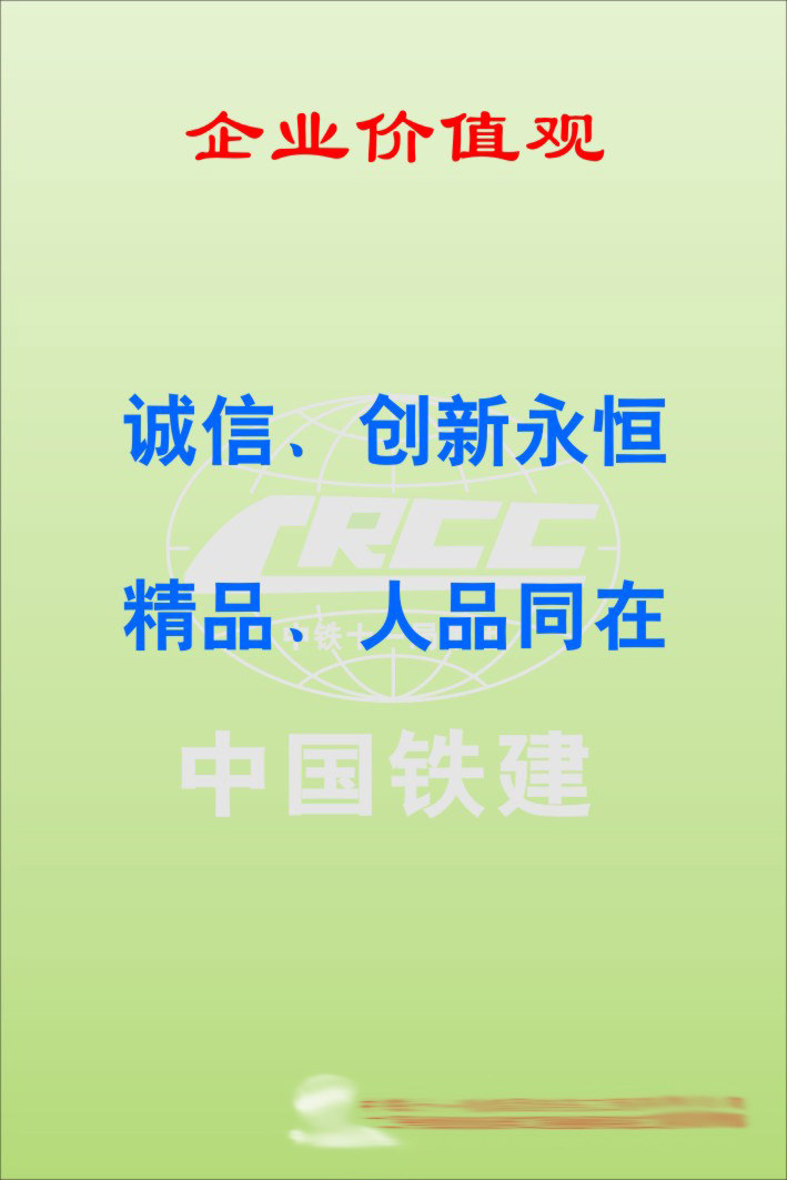 海报印制写真335岗位390岗位责任制企业价值观