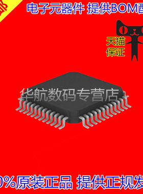 GL852G GL852 QFP-48 贴片 全新原装  控制器