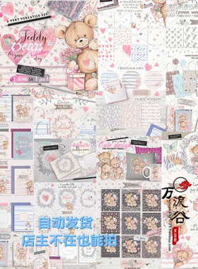 可爱浪漫泰迪熊贺卡背景剪贴画 VI智能贴图提案Mockup样机PSD模板