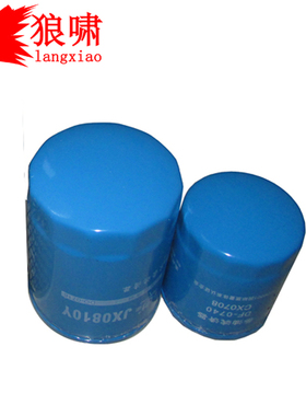 狼啸 合力叉车两件套机油滤+柴油滤 滤芯滤清器格JX0810Y+CX0708