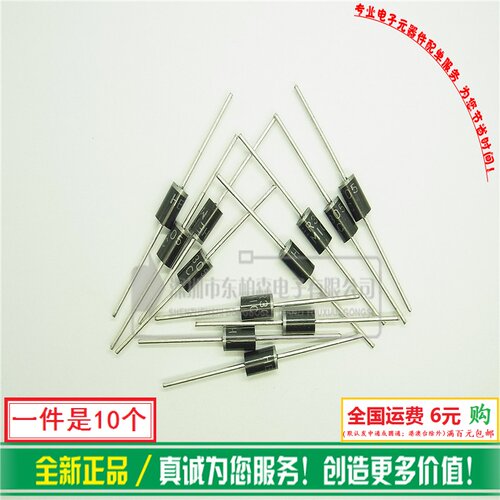 专营电子零件 电子产品配单 批量更优惠!