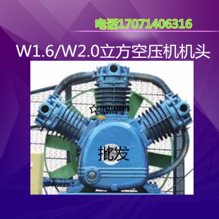 20HP 聚财120机头空压机机头泵头聚才3120气泵主机总成 三缸15KW