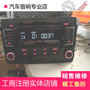 新朗逸 MP3播放器 汽车车载CD机 大众老款 货车CD JVC725机芯音响