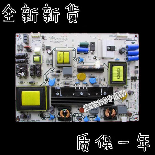 海信LED42电源板RSAG7.820.4885