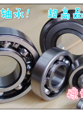 瓦房店深沟球轴承6416 6417 6418 6419 6420 ZZ 2RS 2RZ 开式密封
