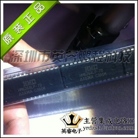 【英睿鹏程】HM6264LP-70   DIP28   实体店现货热卖 原装进口