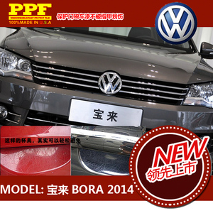 大众宝来BORA 2014保护贴膜汽车门把手保护拉手门腕碗防踢防刮贴