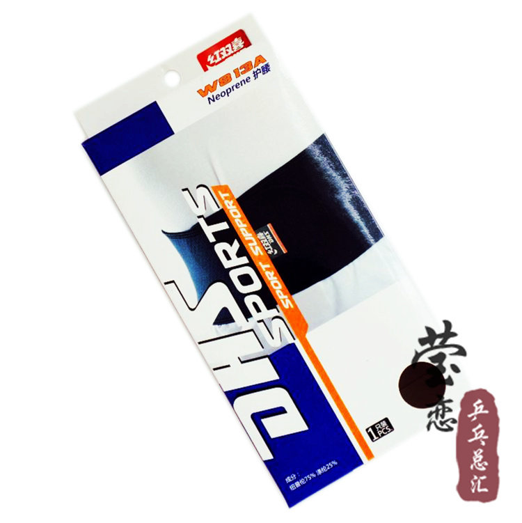 Protection sport - Ref 591393 Image 1