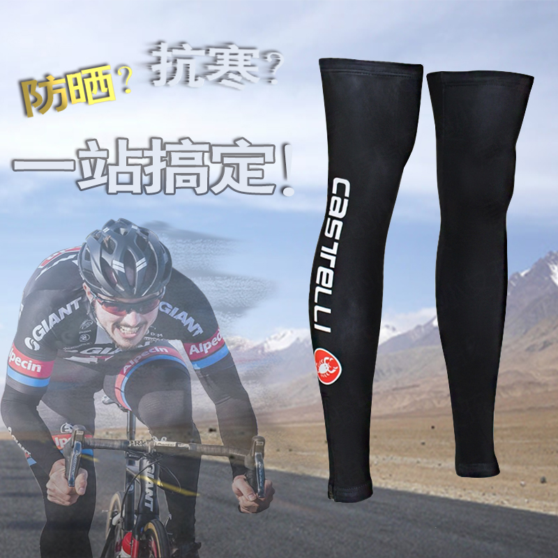 Vêtement cyclisme mixte CASOOT - Ref 2219276 Image 1