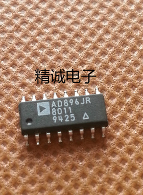 AD896JR SOP16全新原装进口IC 实体店库存