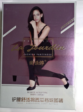 娜娇婷正品 2000D 护腰舒适棉西瓜裆踩脚裤 GD7928