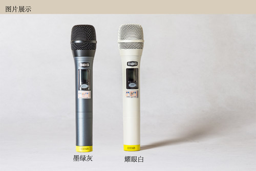 BBS单手持用于U999无线麦克风