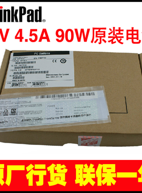 联想Thinkpad E420 T420 T410 E430 E40 T430原装电源适配器90w