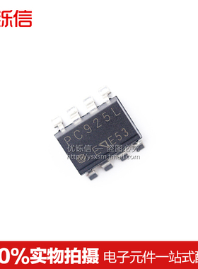 优铄信 PC925L 贴片光耦 SOP-8  全新