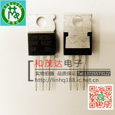 IRFBE30 TO-220 N沟道MOS管 供应场效应管  可直拍