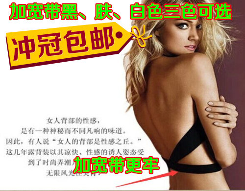 Sangles pour lingerie - Ref 813785 Image 1