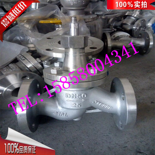 飞球品牌法兰保温截止阀BJ41W