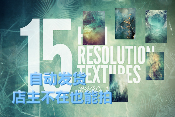 超高清梦幻科幻纹理绿色背景图 PS广告壁纸墙纸设计素材 自动发货