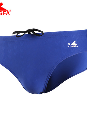 yingfa/英发正品 专业竞赛比赛款 三角游泳裤 带排水线Y9201